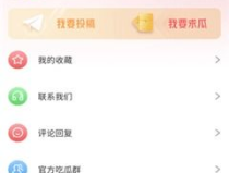 吃瓜网51爆料,揭秘娱乐圈最新热点事件！