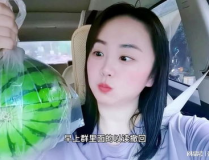 网红被吃瓜,揭秘网络舆论背后的真相