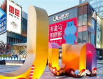臻含娱乐公司,打造多元化娱乐生态，引领行业新潮流