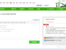 吃瓜八卦资源百度云网盘,百度云网盘资源大揭秘