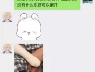 吃瓜的网盘,网络热议背后的秘密与真相