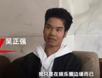 藏族男网红吃瓜,揭秘高原美食新风尚