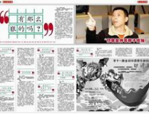 南方都市报娱乐年鉴,盘点年度娱乐风云