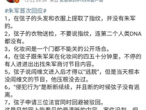 明星网红吃瓜合集图片,明星网红吃瓜盛宴，笑料百出！