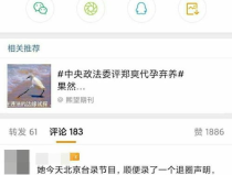 吃瓜网爆料的微博是什么,揭秘娱乐圈惊人内幕