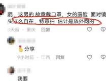 吃瓜网红视频流出网站,吃瓜网红视频流出网站背后的秘密