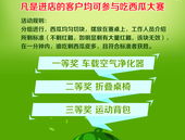 每日大赛吃瓜网最新消息更新,揭秘最新赛事热点，带你领略赛场风云