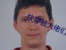 岳风柳萱刚刚更新免费阅读全部,免费阅读全文，揭开神秘爱情篇章