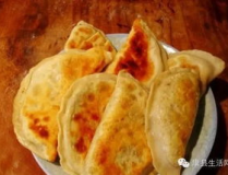 康县网红二饼免费吃瓜