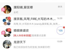 免费吃网红瓜的软件,轻松畅享热门资讯盛宴