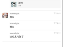 网红吃瓜网址分享,热门事件背后的真相与八卦