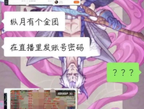 吃瓜群众剑网3,吃瓜群众视角下的江湖风云录