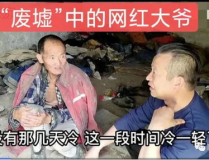 南阳网红大爷吃瓜视频,趣味横生，揭秘民间生活百态