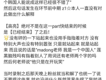 在线吃瓜黑料,揭秘娱乐圈背后的黑料风云