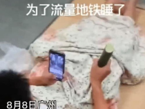 怎么看网红吃瓜视频直播,揭秘幕后真相与娱乐效应