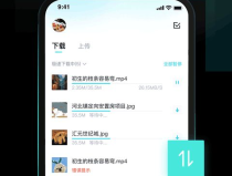 大学吃瓜百度网盘,百度网盘成热门话题聚集地