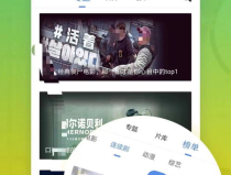 推荐娱乐软件,盘点热门娱乐软件推荐