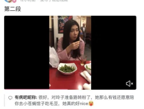 吃瓜网红明星爆料视频大全,网红明星吃瓜视频大揭秘