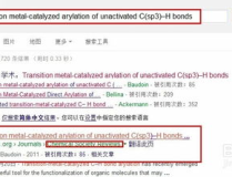 吃瓜文献网盘,海量资源一网打尽