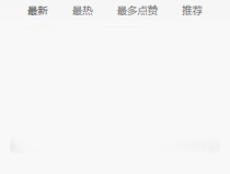 黑料吃瓜网网址,揭秘网络八卦背后的真相
