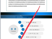 吃瓜文件百度网盘资源,百度网盘资源背后的秘密与真相