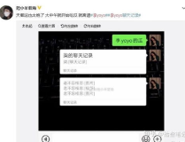 抖音黑料吃瓜软件,吃瓜软件带你探秘网红幕后真相