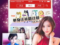 兔宝娱乐直播,打造全新互动娱乐体验
